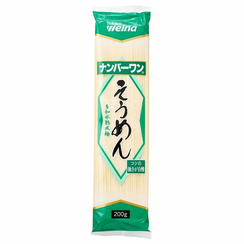 そうめんおすすめ 日清製粉ウェルナ ナンバーワン そうめん イメージ