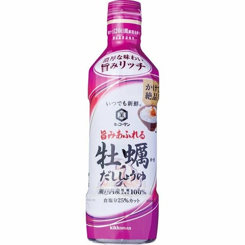 だし醤油おすすめ キッコーマン いつでも新鮮 旨みあふれる 牡蠣だししょうゆ イメージ