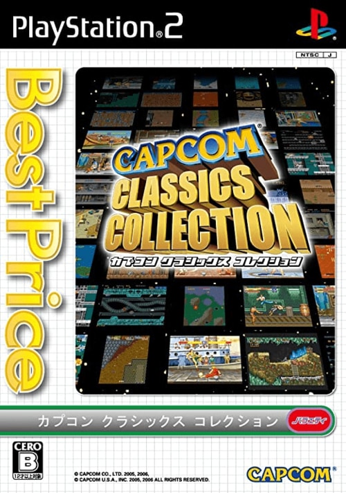 【7位】カプコン カプコン クラシックス コレクション イメージ