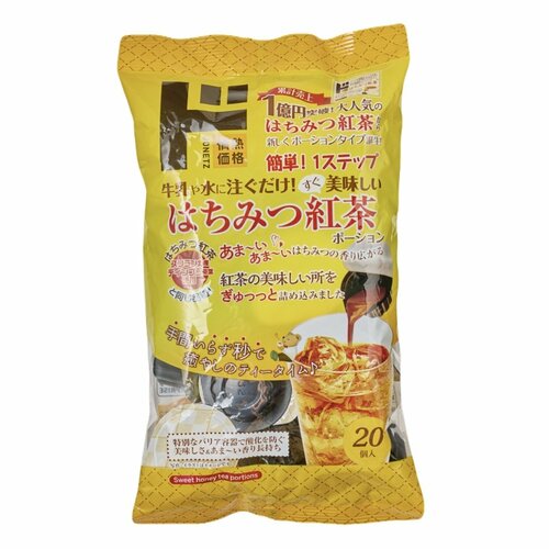 紅茶ポーションおすすめ 情熱価格 はちみつ紅茶ポーション イメージ