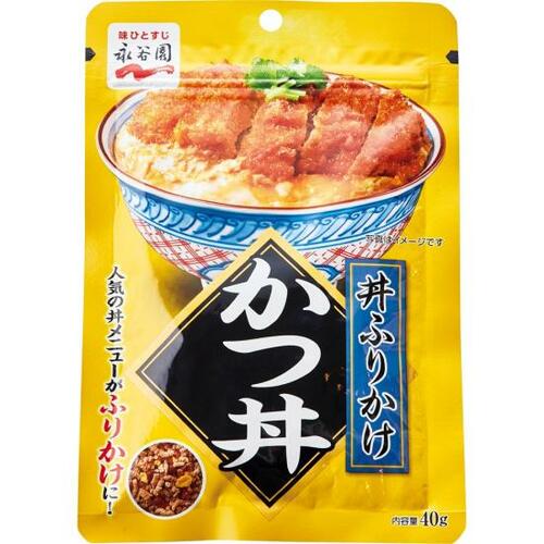 永谷園:丼ふりかけ かつ丼:調味料