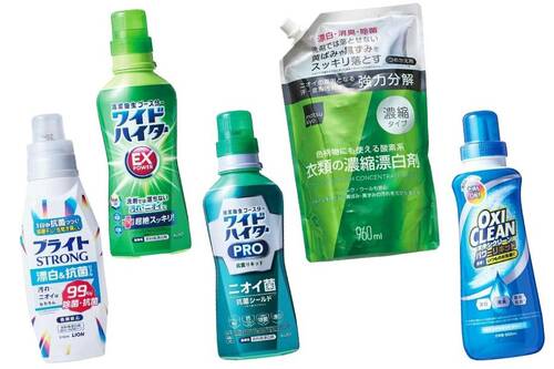 酸素系漂白剤の比較方法は？ 酸素系漂白剤おすすめ イメージ
