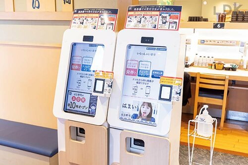 理由2:予約しやすいアプリ連動で並ばず気楽に利用可能 回転寿司チェーンおすすめランキングおすすめ イメージ