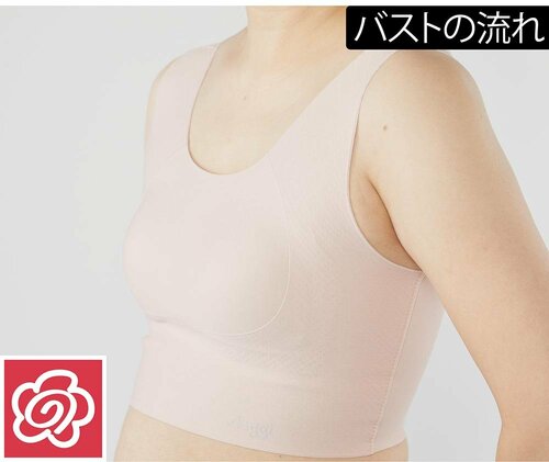 独自のカップで胸をがっちりホールド