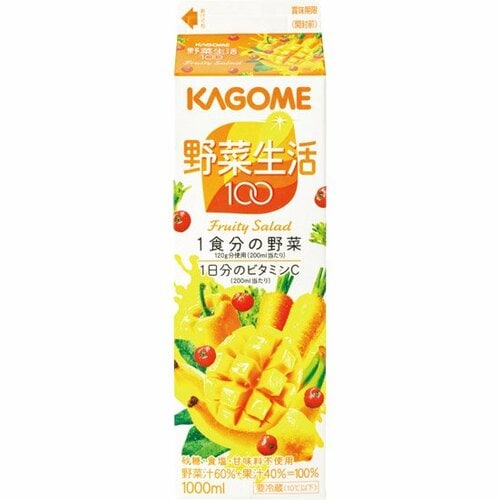 生野菜との違いは食物繊維と栄養の吸収率 イメージ