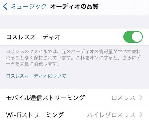 ハイレゾのデータ量
