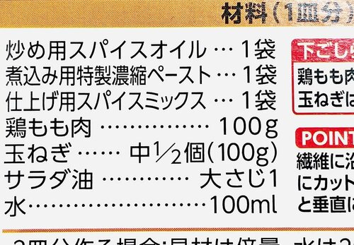 ヘルシーの秘密 イメージ