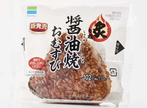 ファミリーマート:炙り焼 醤油焼おむすび:おにぎり