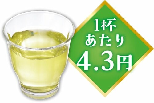 【総合点60点】日本茶販売苦み・渋みがちょうどイイ! イメージ