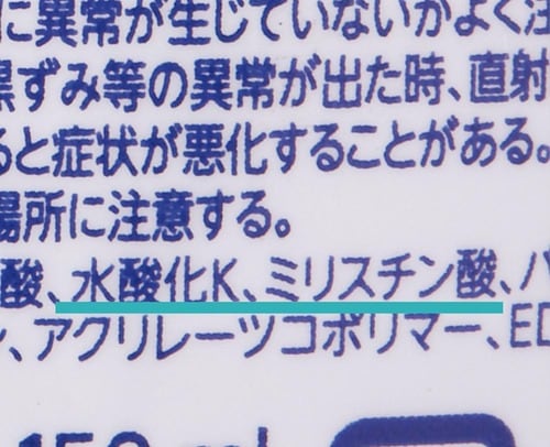 石けん系 イメージ