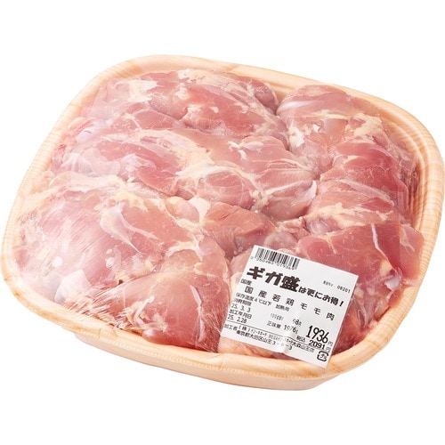 【ドンドン買い!!】国産若鶏モモ肉 イメージ