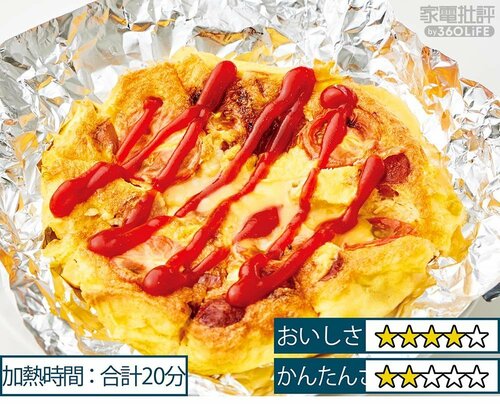 半熟オムレツ エレコムのポット型コンベクションオーブン「LiFERE」おすすめ イメージ