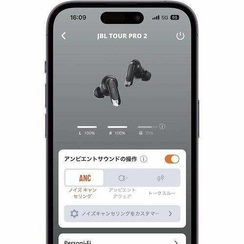 専用アプリは使いやすく機能も豊富 ワイヤレスイヤホンおすすめ イメージ