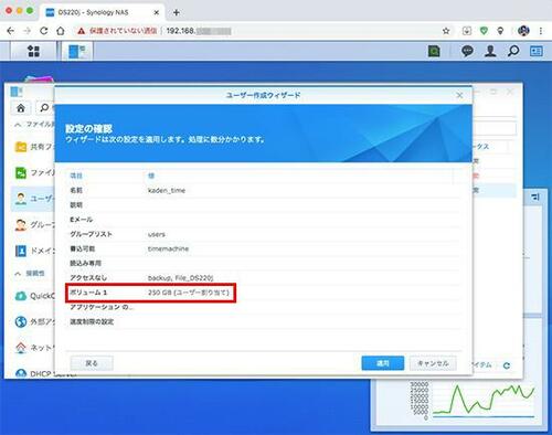 豊富なアプリで機能が増やせる定番NAS【Synology DS220j】 イメージ10
