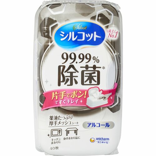 ウェットティッシュおすすめ ユニ・チャーム シルコット 99.99%除菌 イメージ1