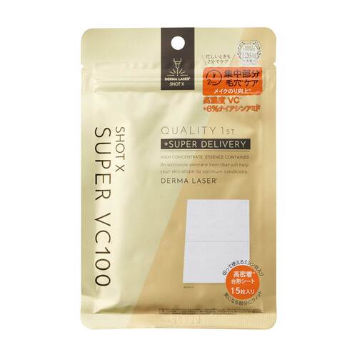 朝マスクおすすめ クオリティファースト ダーマレーザー ショットX スーパーVC100シート イメージ