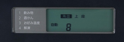 【使い勝手】バックライトなしで液晶画面はやや暗い 安いオーブンレンジおすすめ イメージ