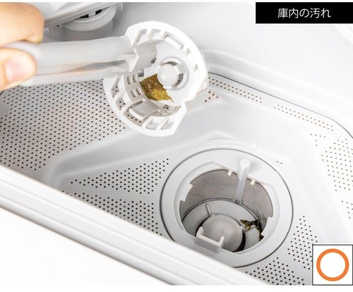 お手入れ：フィルター掃除はやや面倒も清潔をキープできる 食洗機おすすめ イメージ