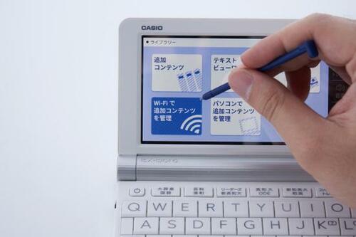 チェック1:「拡張機能」カシオはWi-Fi、シャープは辞書カード