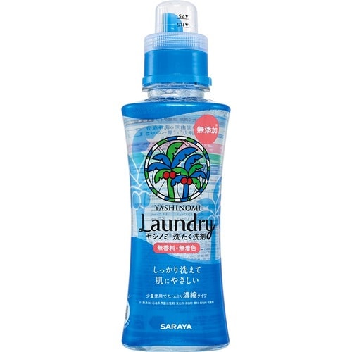 洗濯洗剤おすすめ サラヤ ヤシノミ洗たく洗剤 濃縮タイプ イメージ
