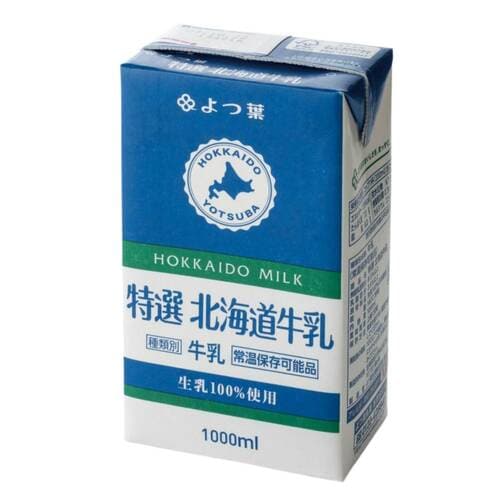 防災グッズおすすめ よつ葉 特選 北海道牛乳 1000ml イメージ1