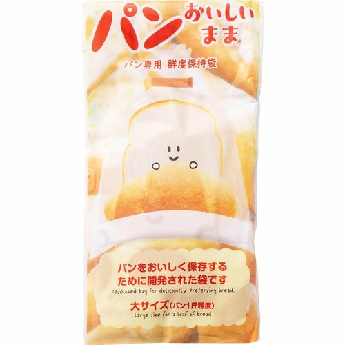 LDKおすすめのパン専用袋は? 食パンおすすめ イメージ