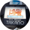 Tea House TAKANO 店主 高野健次 氏のプロフィール画像