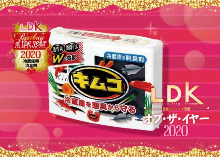 冷蔵庫の悪臭を消してくれたのは小林製薬「キムコ」でした｜LDK オブ・ザ・イヤー2020