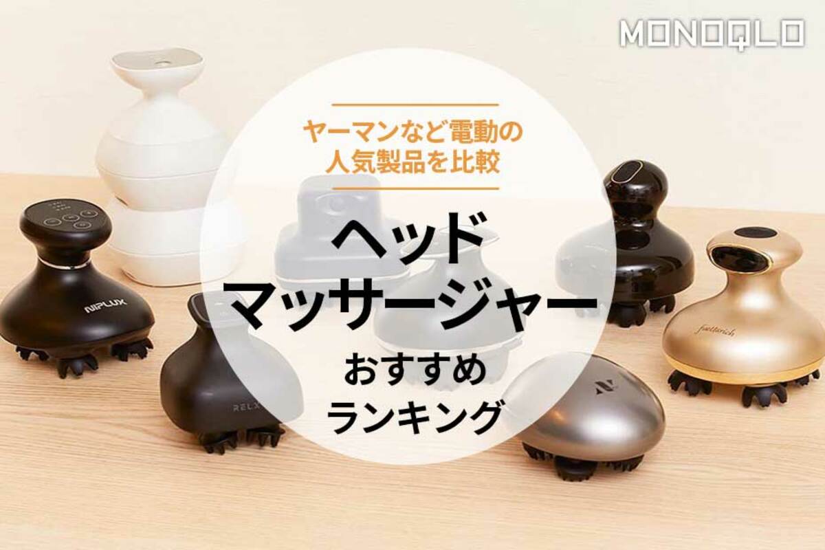 ランキング1位！！頭皮マッサージ 楽天市場】【マラソン限定 1,000円OFFクーポン+P10倍！】最高峰