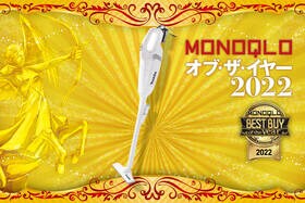 スティック掃除機はマキタ「CL107FDSHW」吸引力も軽さも神バランス！【MONOQLOベストバイ2022】のイメージ