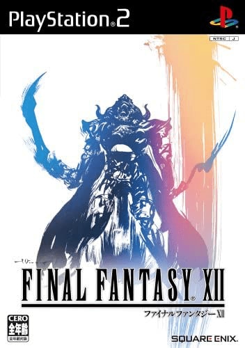 【2位】スクウェア・エニックス ファイナルファンタジーXII イメージ