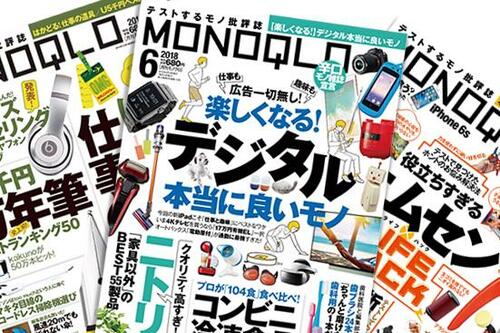 あのド定番メーカーはやっぱりスゴい！ イメージ