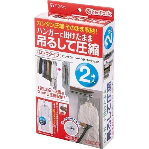 機能性◎東和産業「吊るせる衣類圧縮パック」 イメージ2