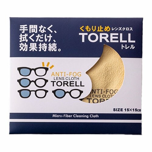 メガネ用曇り止めおすすめ メイガン TORELL メガネくもり止めクロス イメージ