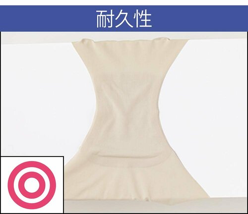 耐久性 シームレスショーツおすすめ イメージ