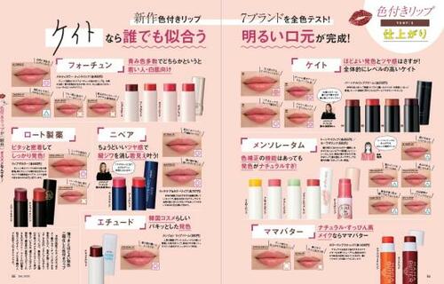 オシャレ感アップのパープルピンク! パーソナルリップクリーム イメージ3