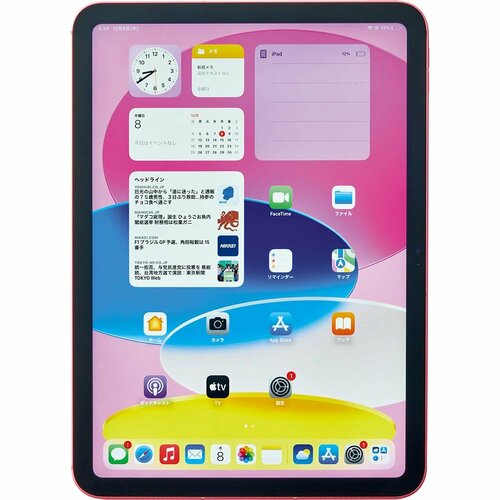新型「iPad 第10世代」を検証 イメージ