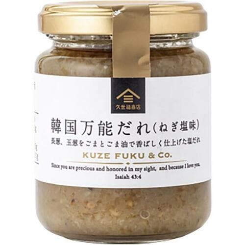 韓国、中華料理にマッチ！ 「韓国万能だれ（ねぎ塩味）」 イメージ