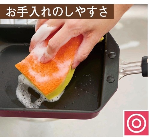 溝も少なくシンプル 卵焼き器・卵焼きフライパンおすすめ イメージ