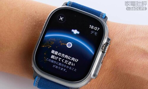 山奥でも安心! 緊急時は衛星通信でSOS スマートウォッチおすすめ イメージ