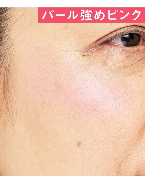 パール感強めピンクは大人肌には難しい 40代・50代向けチークおすすめ イメージ