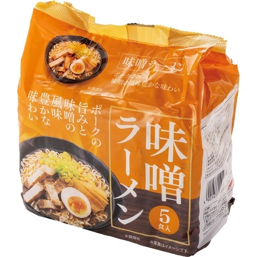 トライアルの食品おすすめ トライアル 味噌ラーメン イメージ
