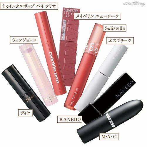 ピンクリップの比較方法は? ピンクリップおすすめ イメージ