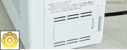 センサー感度が優秀! 小型空気清浄機おすすめ イメージ2