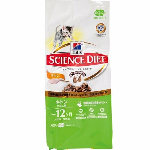 日本ヒルズ・コルゲート:サイエンスダイエット キトン 子ねこ用