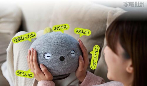 話し声はたどたどしく聞き取りにくい場合も ペットロボットおすすめ イメージ4