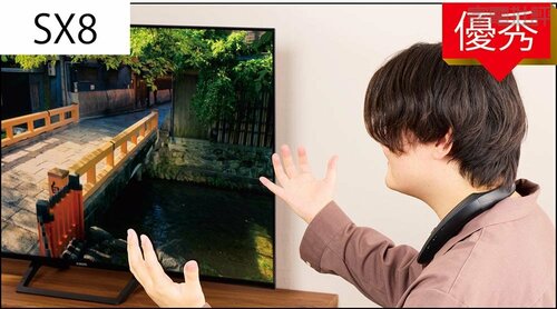【映画音質】SX8の映画音質は満点評価!SS3も前後の広がりは感じられる ゲーミングネックスピーカーおすすめ イメージ