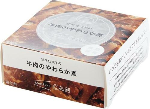 ご飯に合う甘辛の味！IZAMESHI「甘辛仕立ての牛肉のやわらか煮」 イメージ
