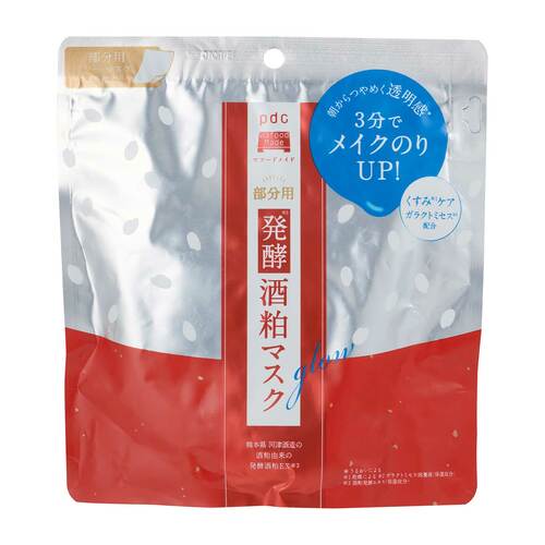 朝マスクおすすめ ワフードメイド 発酵酒粕マスク グロー 部分用 イメージ