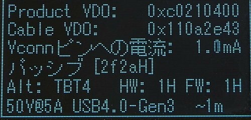 【品質】 USB Type-Cケーブルおすすめ イメージ